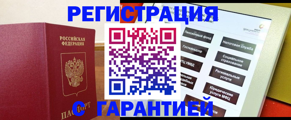 найти адрес прописки в Валдае